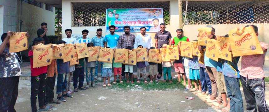 কিশোরগঞ্জ জেলা ছাত্রদলের যুগ্ম সাধারণ সম্পাদক মোঃ জাকির হোসেন রাজিব এর ঈদ উপহার বিতরণ